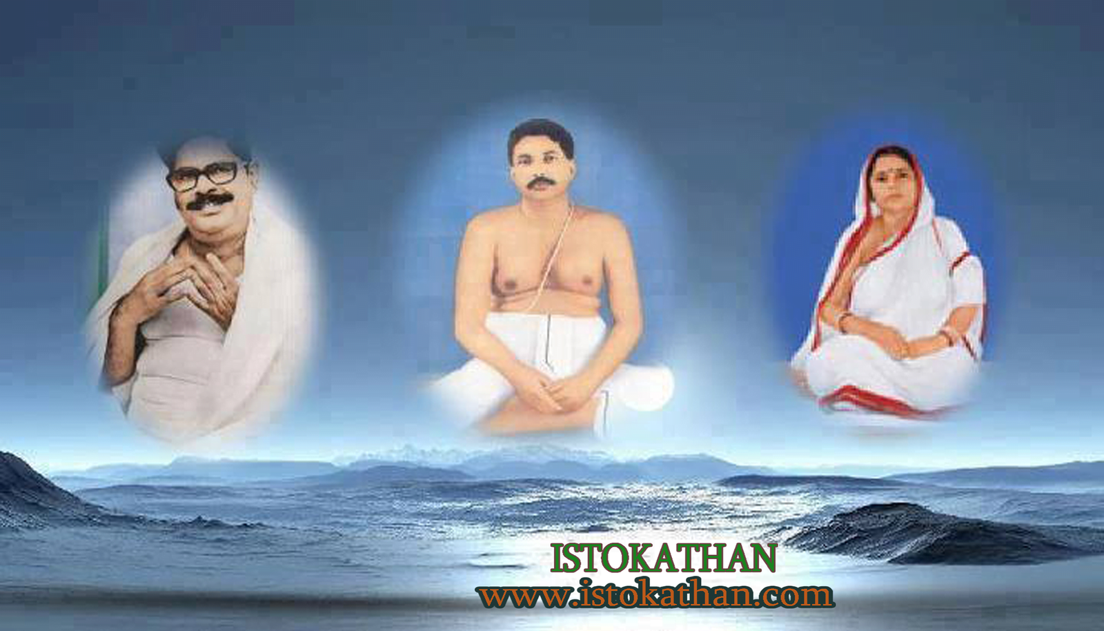 শ্রীশ্রীঠাকুরের